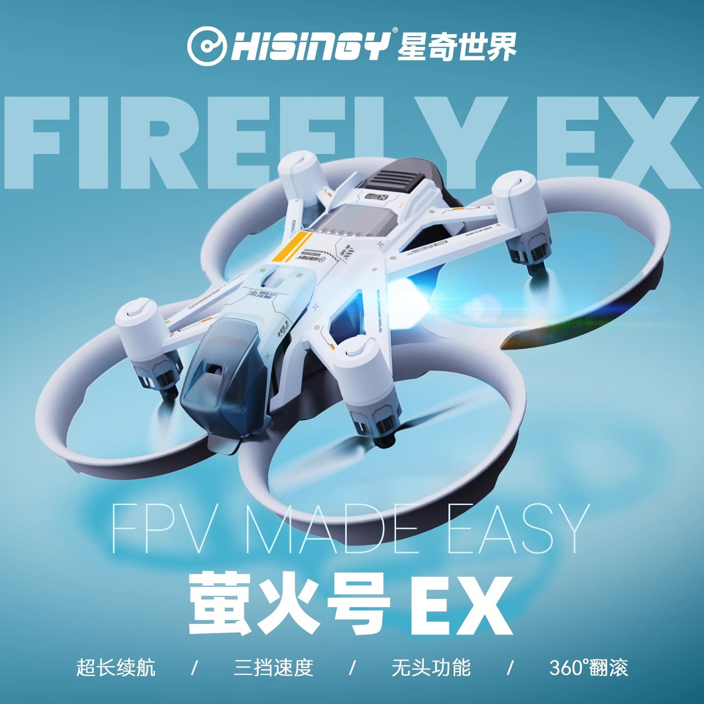 Hisingy Firefly-EX модель для  – обзор и цена Fpv Drone Charger