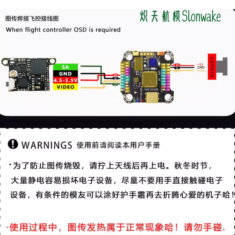 Slonwake 5.8G 48CH FPV-передат – обзор и цена Fpv Drone Transmitter