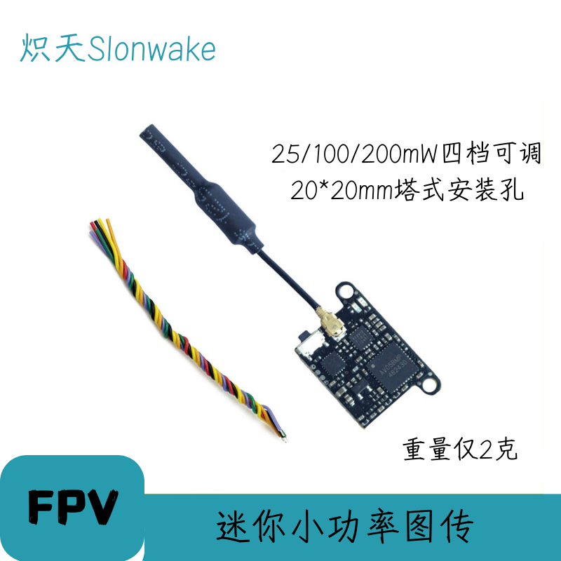 Slonwake 5.8G 48CH FPV-передат – обзор и цена Fpv Drone Transmitter
